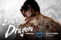 Like A Dragon: Yakuza - Teaser